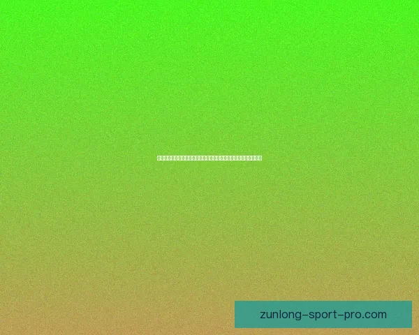 世界杯竞猜胜负投注实战技巧与热门球队赛果趋势深度前瞻指南全解