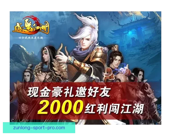 尊龙APP官方下载最新版本下载链接及安装指南