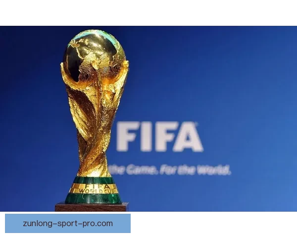 2026世界杯全新赛制解析三十六队争霸模式全面解读