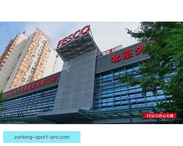 尊龙平台引领创新潮流，助力企业数字化转型与全球业务扩展